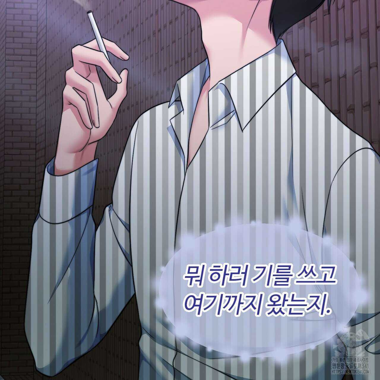 임신 계약 30화 6