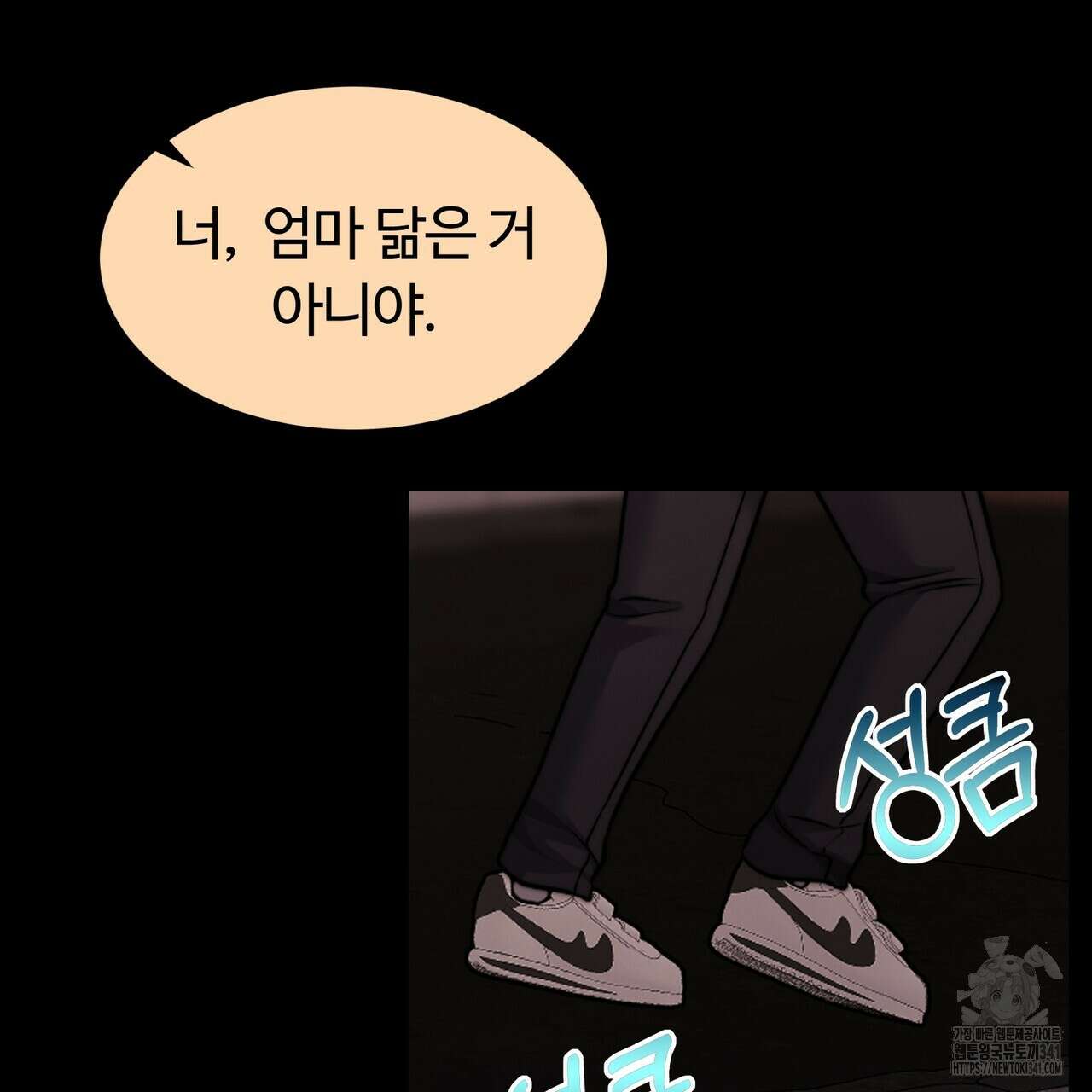 임신 계약 30화 10