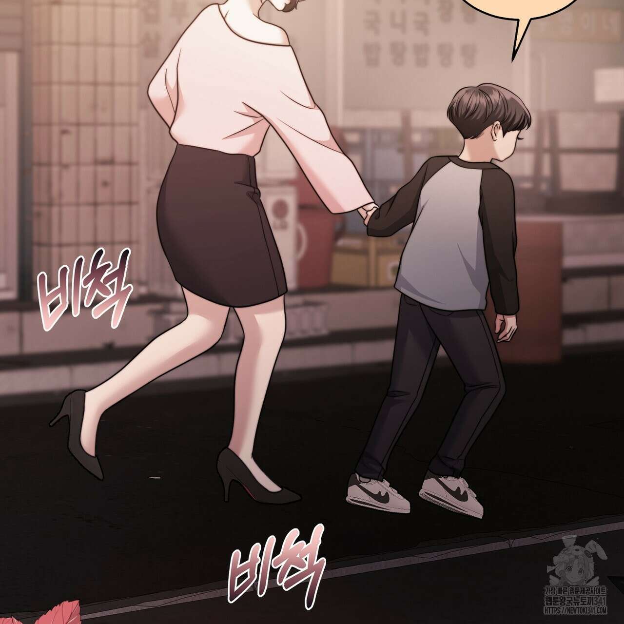 임신 계약 30화 14