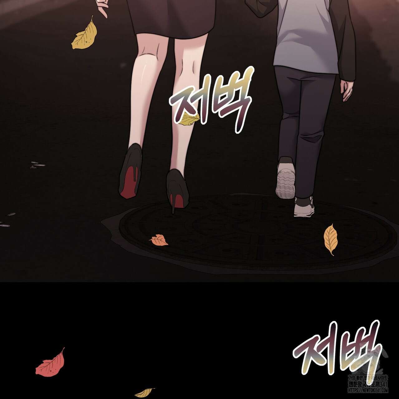 임신 계약 30화 17