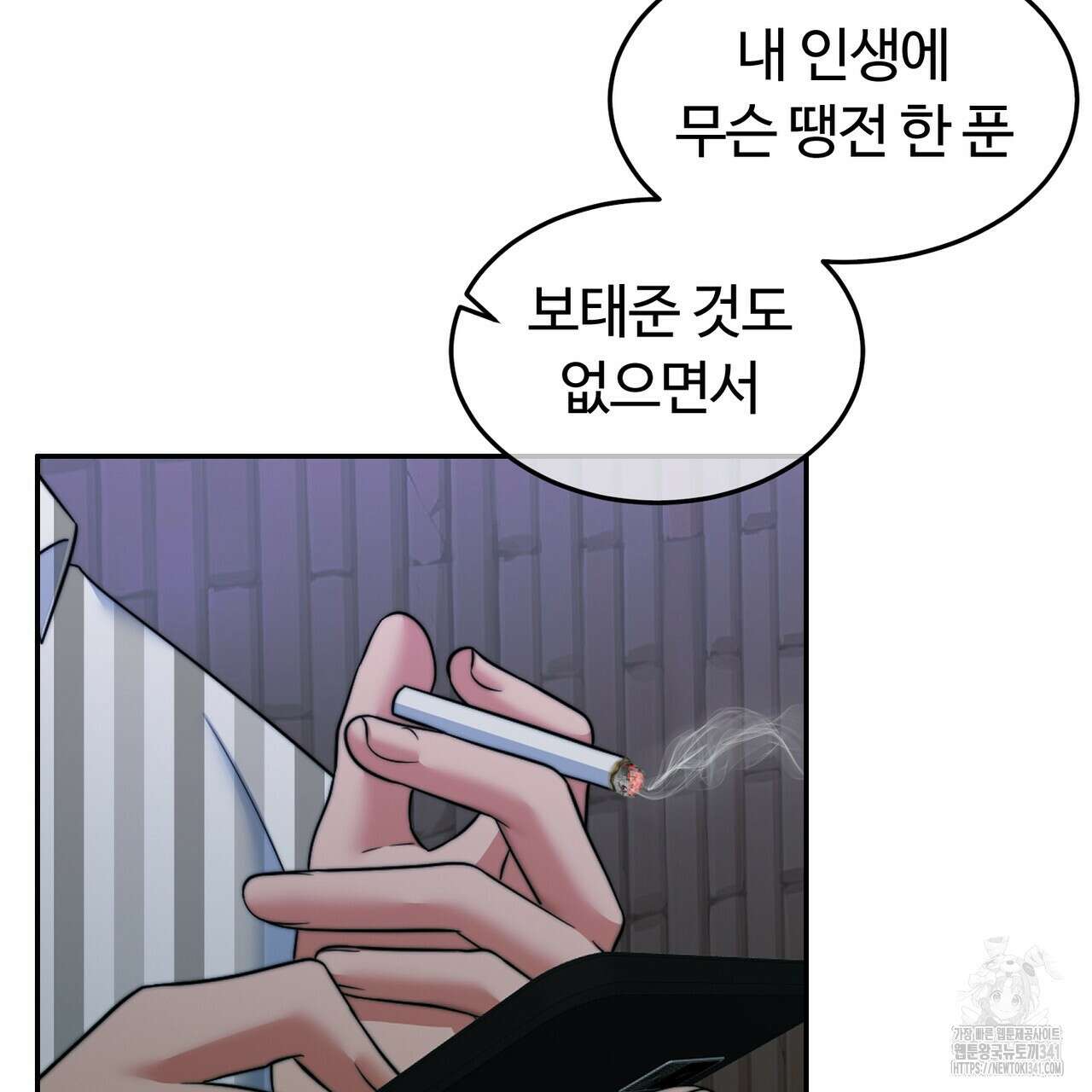 임신 계약 30화 24