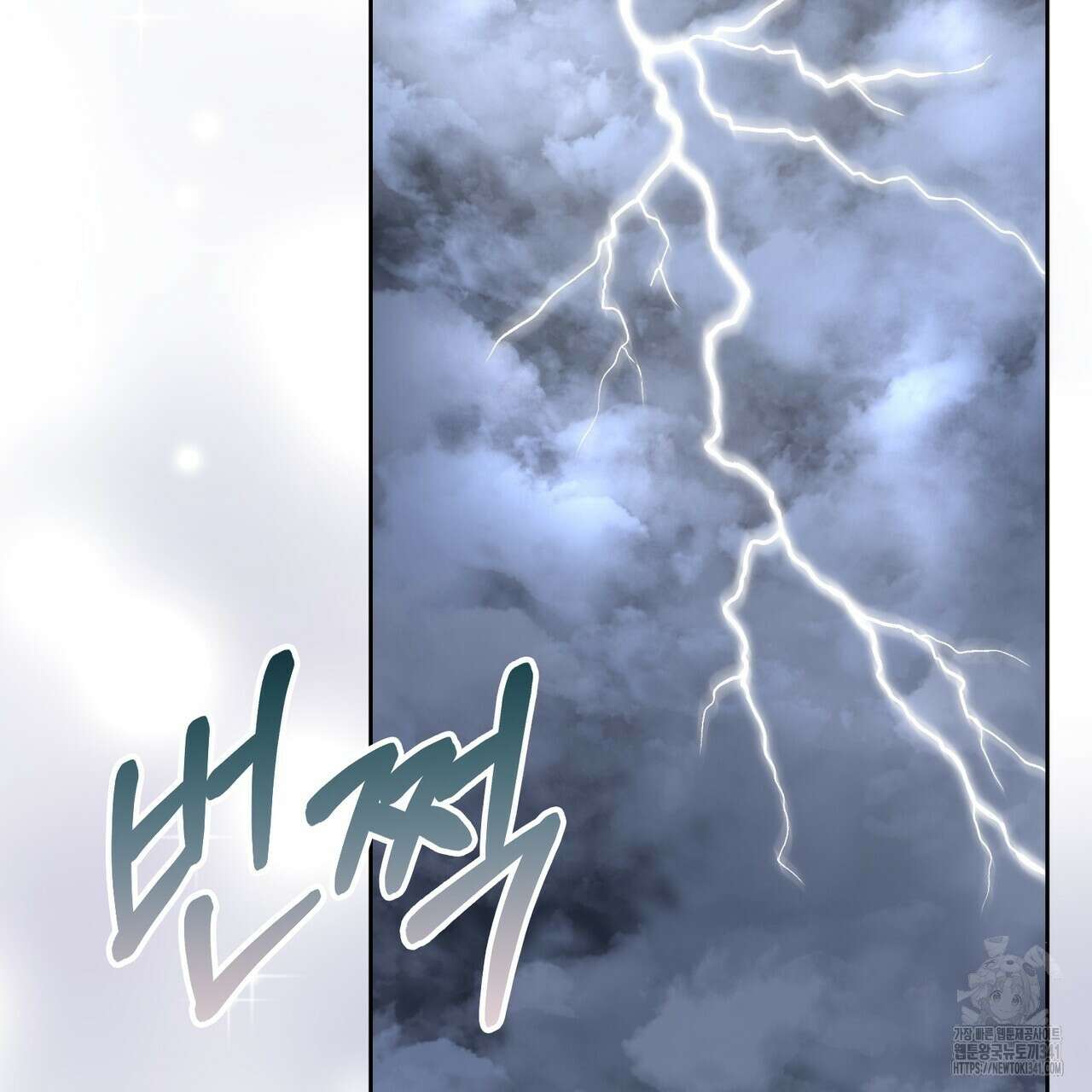 임신 계약 30화 33