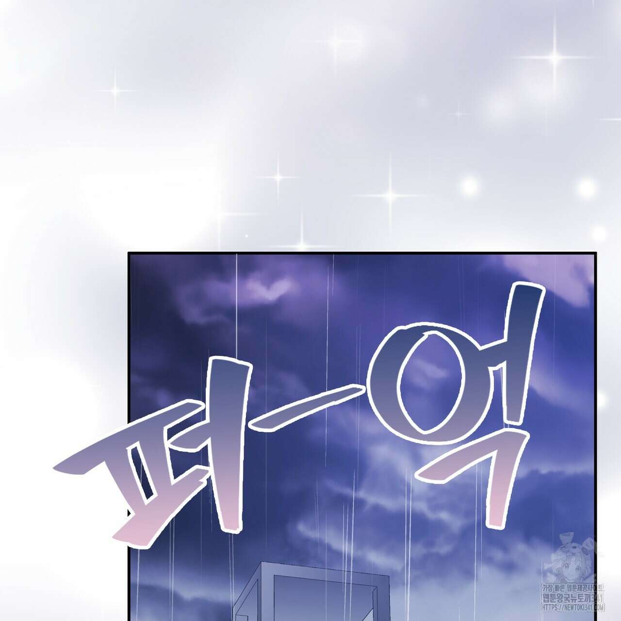 임신 계약 30화 41