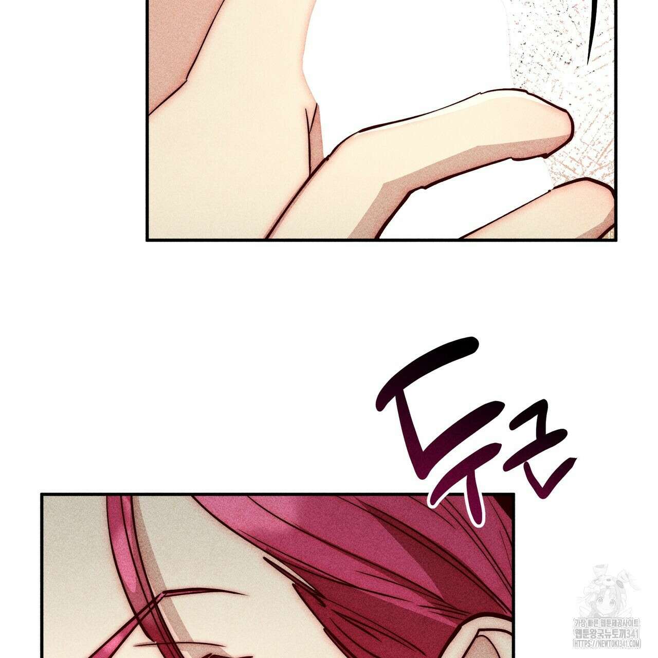 남주들의 첫날밤을 수집합니다 1화 23