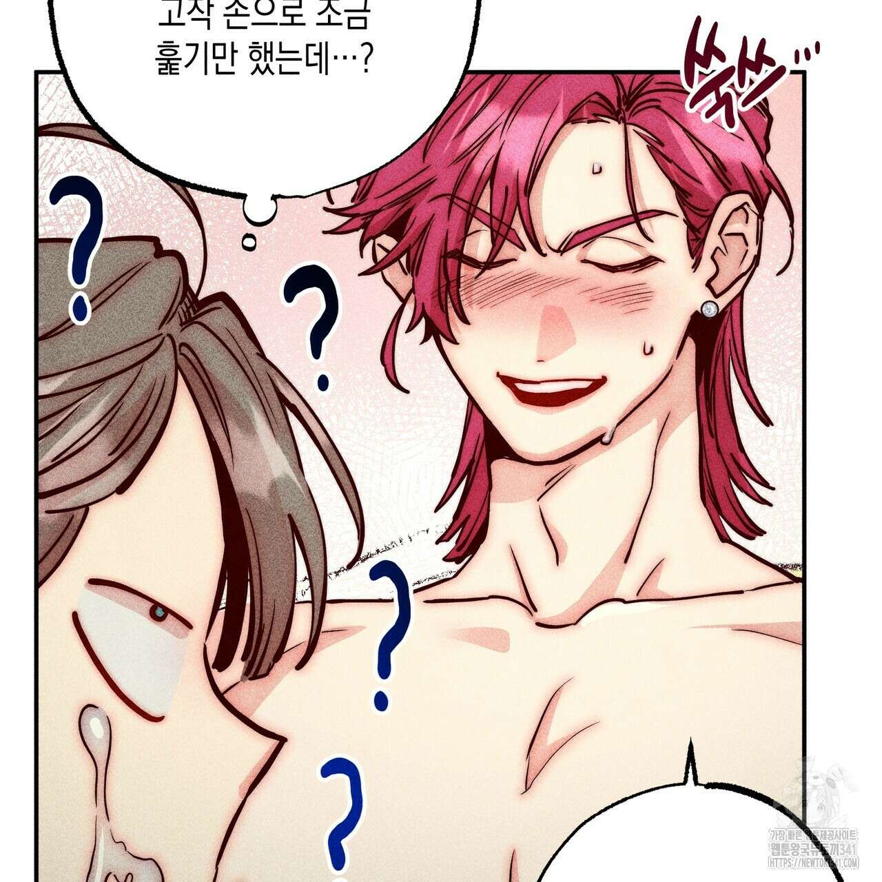 남주들의 첫날밤을 수집합니다 1화 37