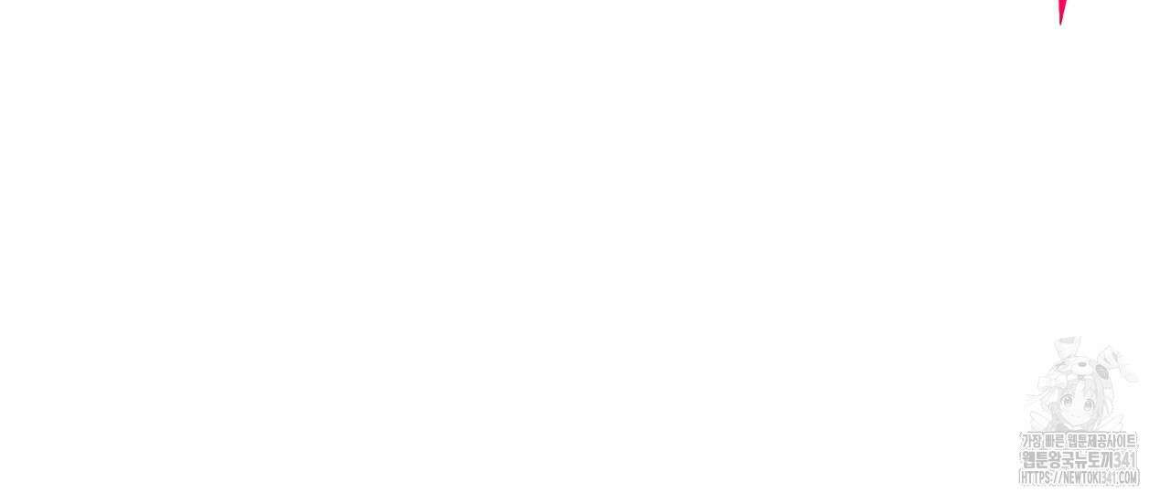 남주들의 첫날밤을 수집합니다 1화 50