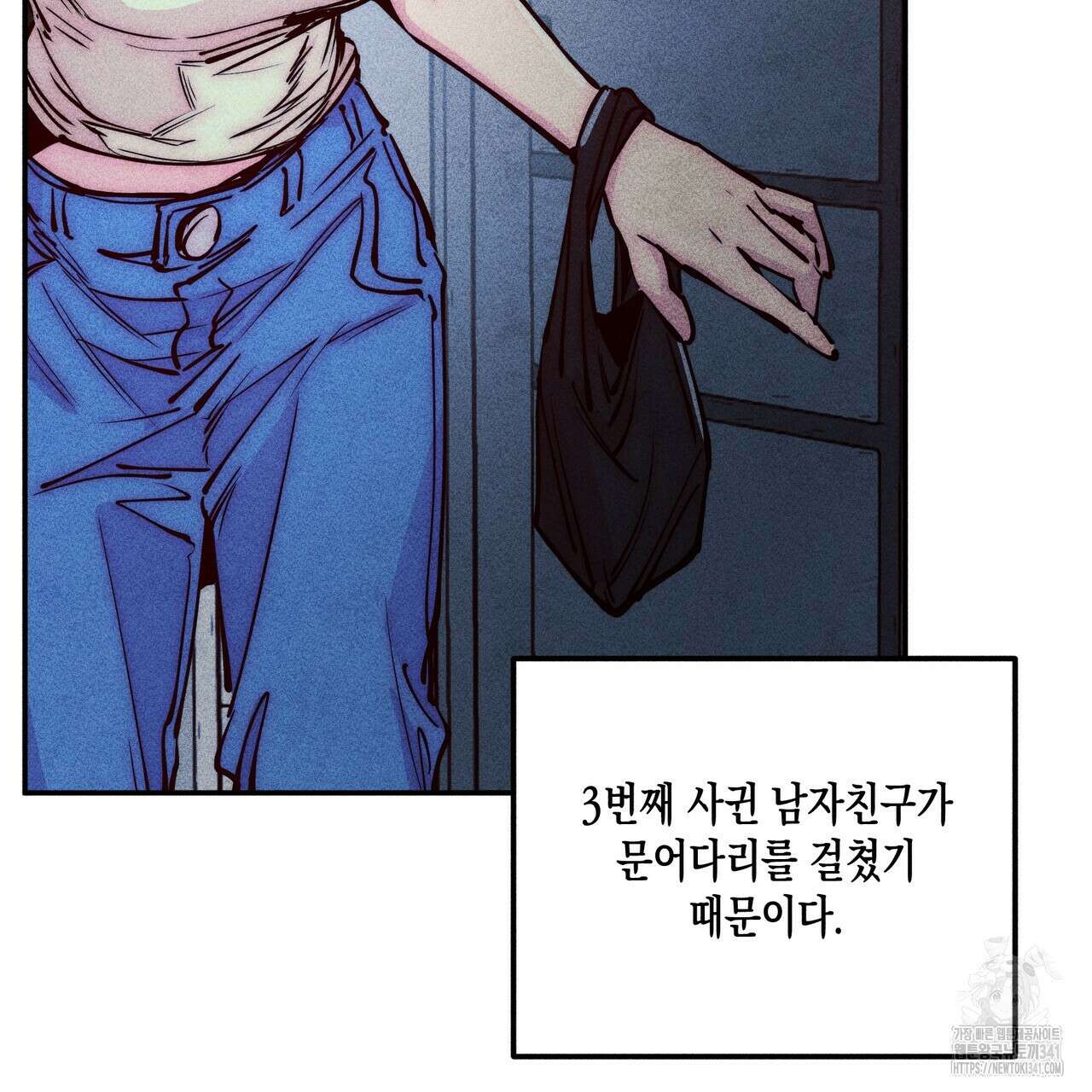 남주들의 첫날밤을 수집합니다 1화 65