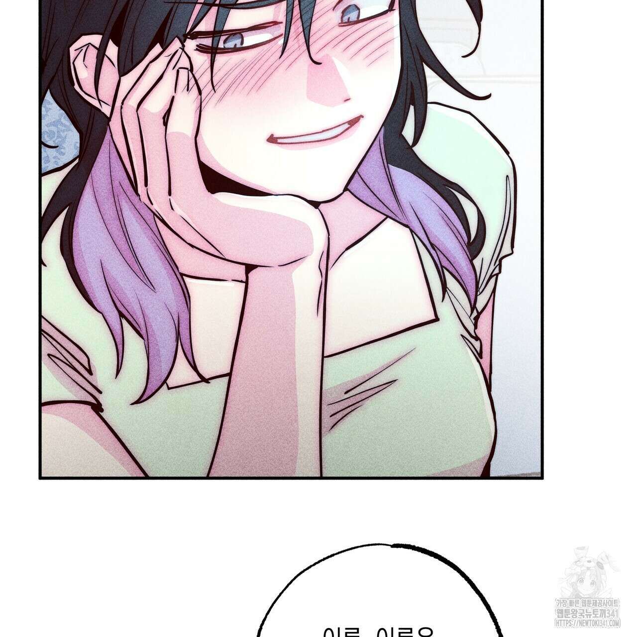 남주들의 첫날밤을 수집합니다 1화 93
