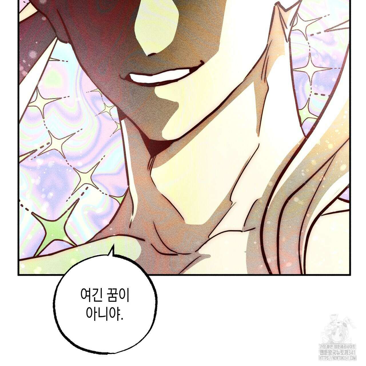 남주들의 첫날밤을 수집합니다 1화 123