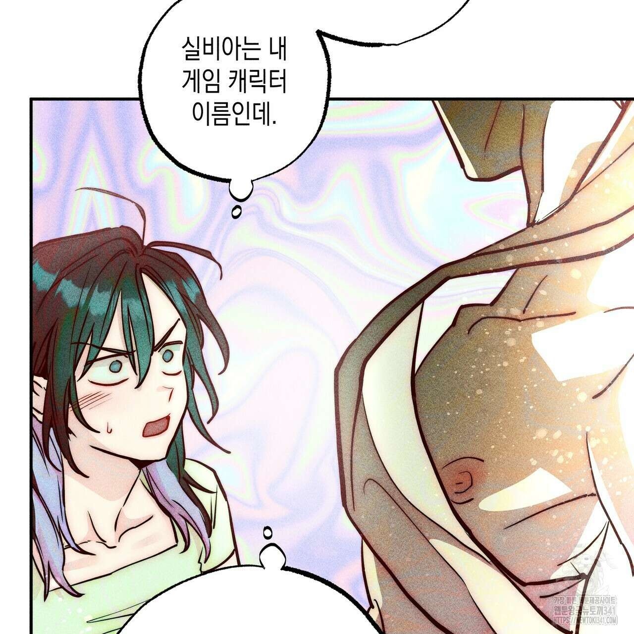 남주들의 첫날밤을 수집합니다 1화 125