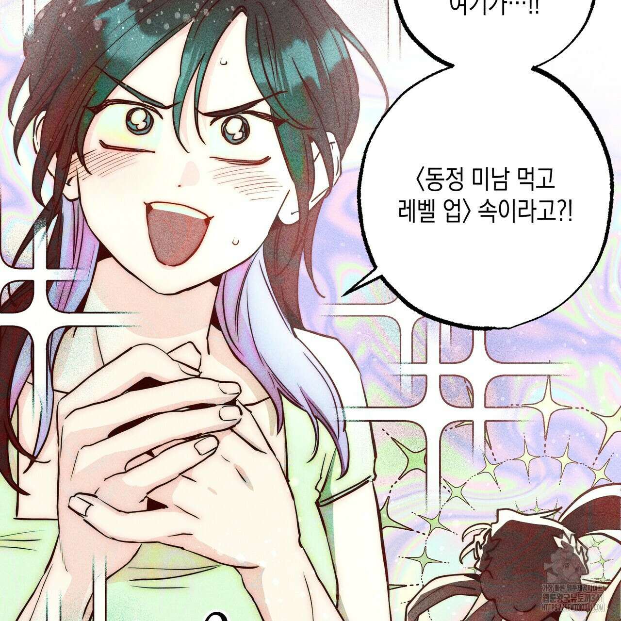 남주들의 첫날밤을 수집합니다 1화 141