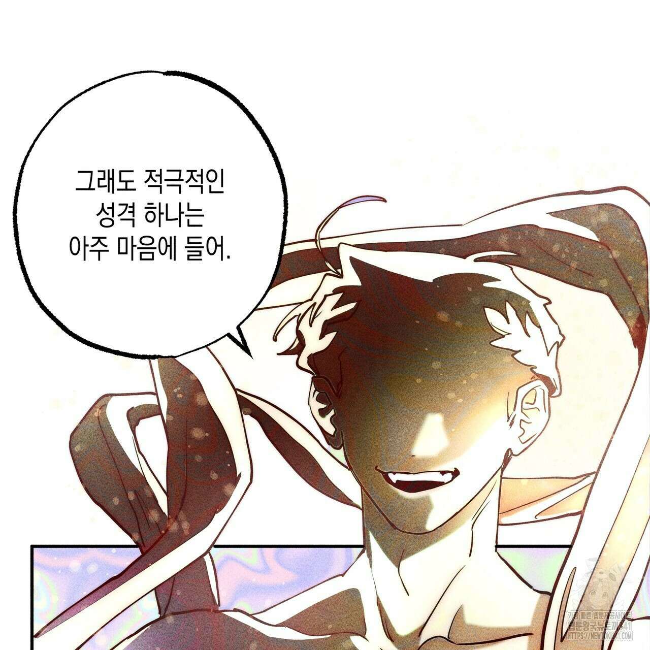 남주들의 첫날밤을 수집합니다 1화 171