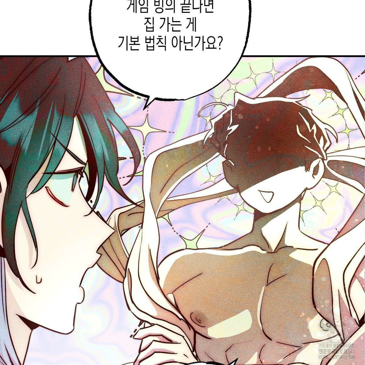 남주들의 첫날밤을 수집합니다 1화 179
