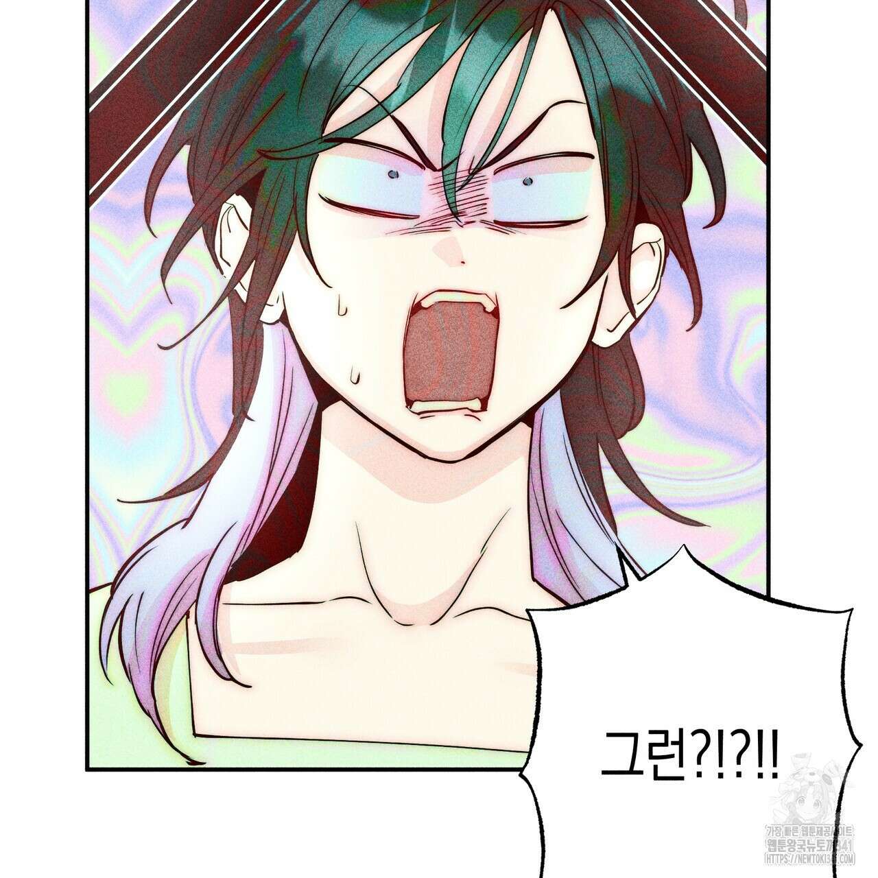 남주들의 첫날밤을 수집합니다 1화 185