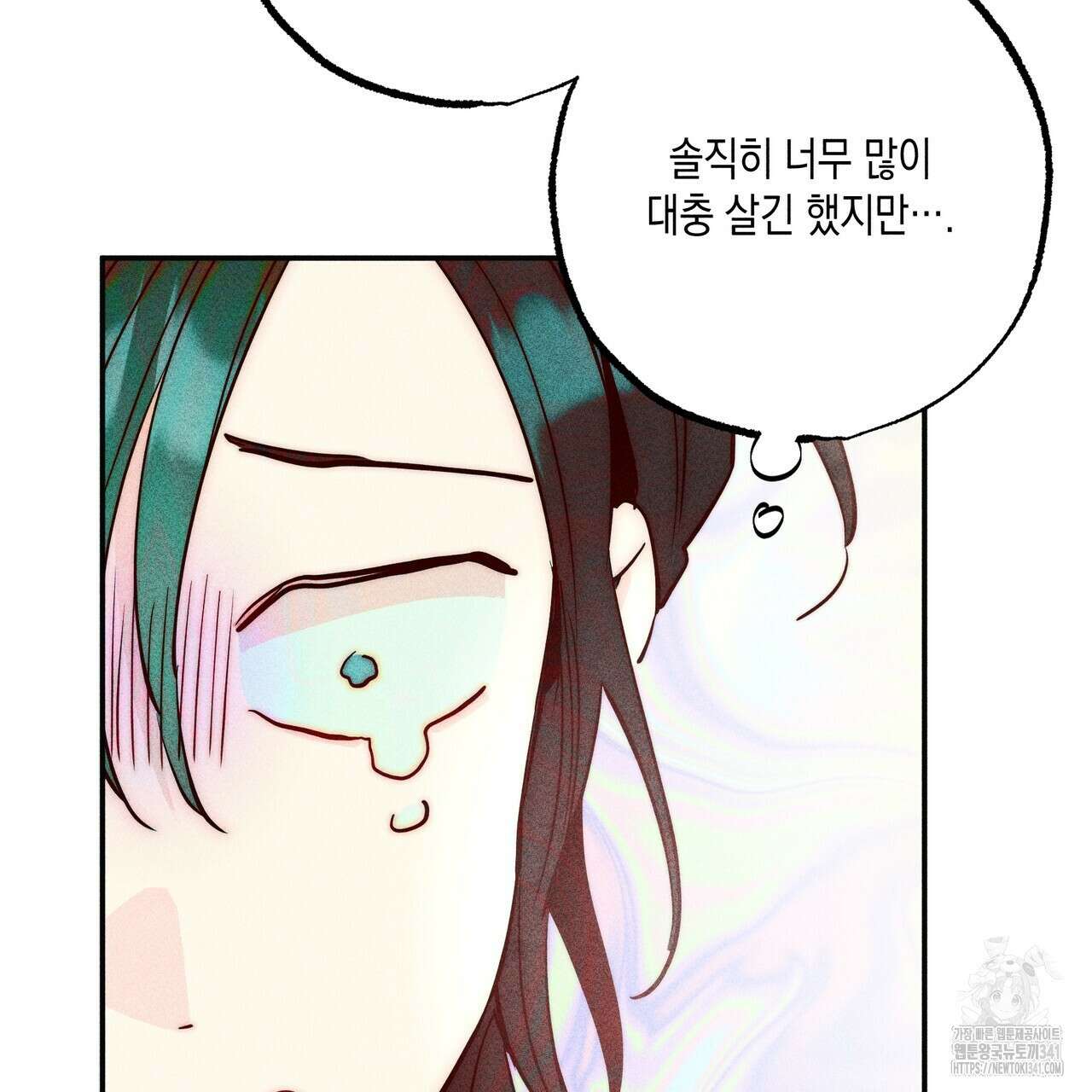 남주들의 첫날밤을 수집합니다 1화 193