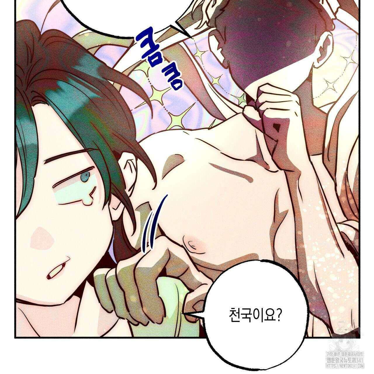 남주들의 첫날밤을 수집합니다 1화 203