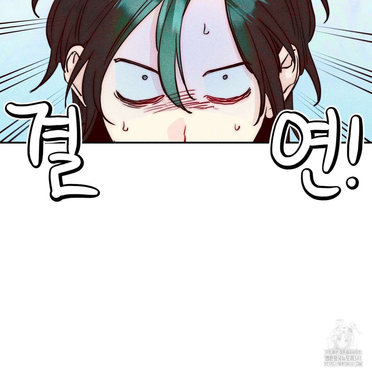 남주들의 첫날밤을 수집합니다 1화 223