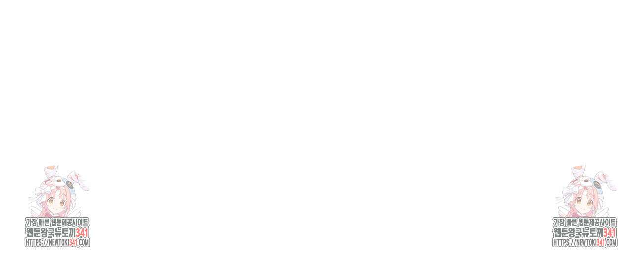 남주들의 첫날밤을 수집합니다 1화 226