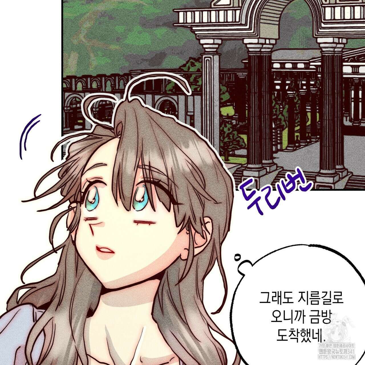 남주들의 첫날밤을 수집합니다 5화 15