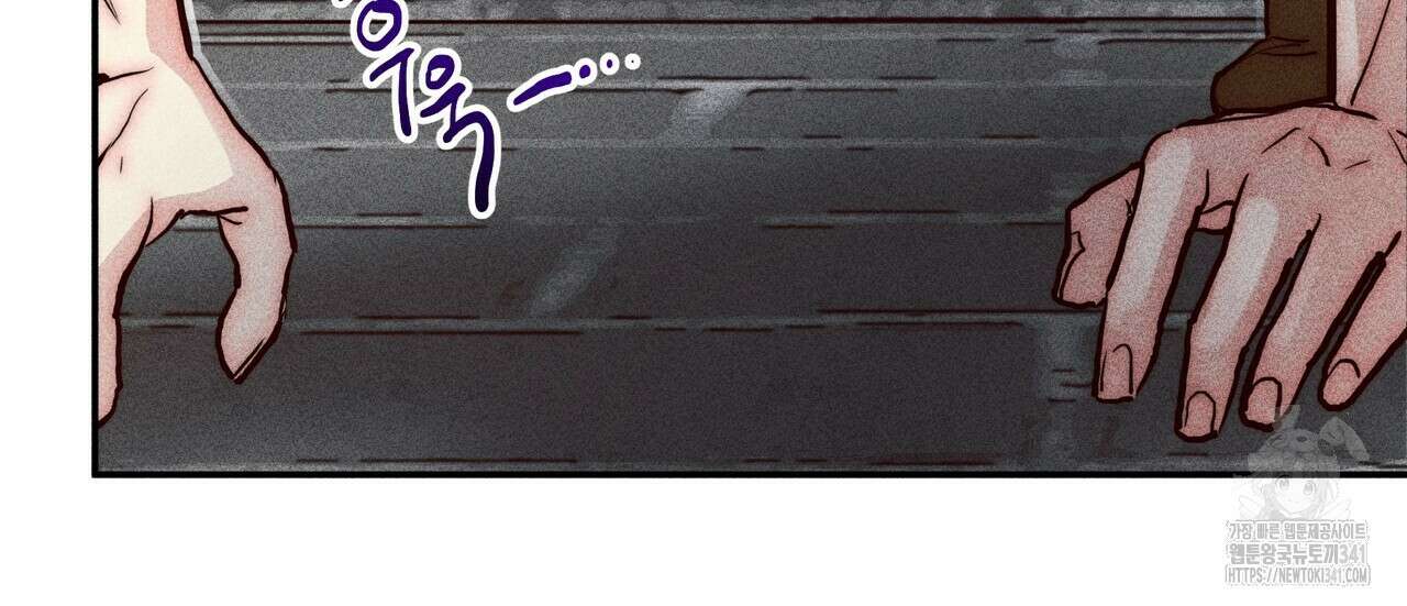 남주들의 첫날밤을 수집합니다 5화 28