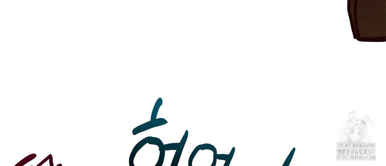 남주들의 첫날밤을 수집합니다 5화 36