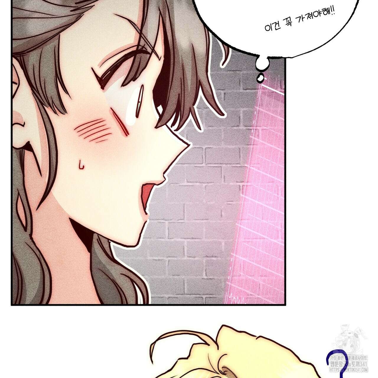 남주들의 첫날밤을 수집합니다 5화 63