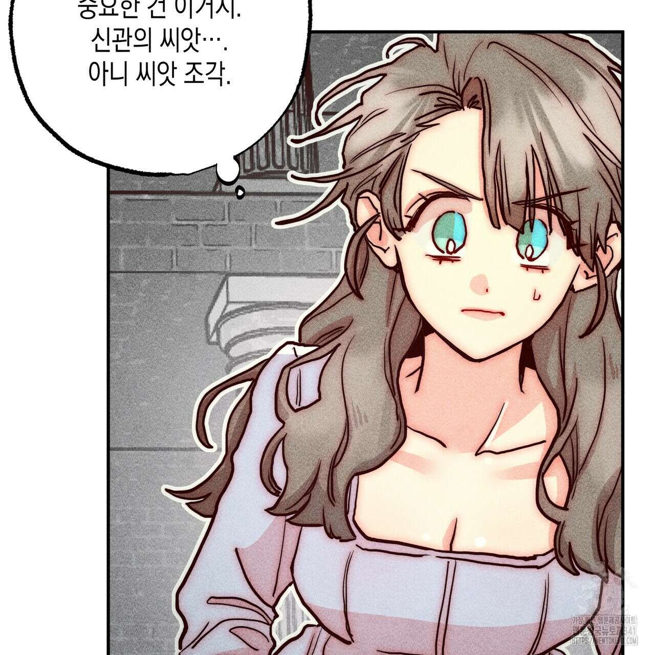 남주들의 첫날밤을 수집합니다 5화 67