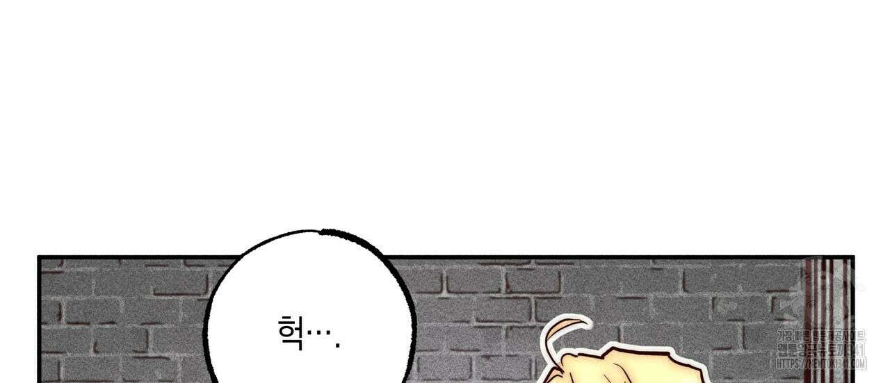 남주들의 첫날밤을 수집합니다 5화 78