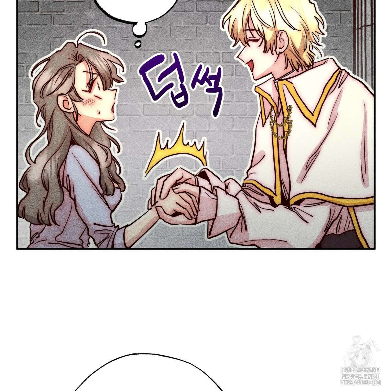 남주들의 첫날밤을 수집합니다 5화 79