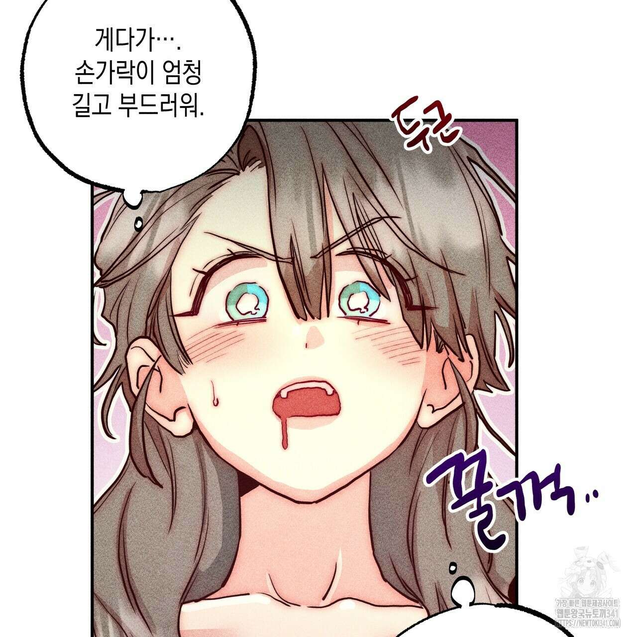 남주들의 첫날밤을 수집합니다 5화 83