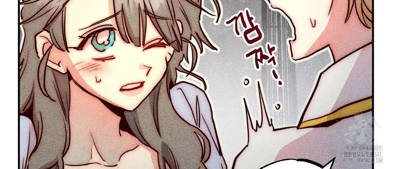 남주들의 첫날밤을 수집합니다 5화 96
