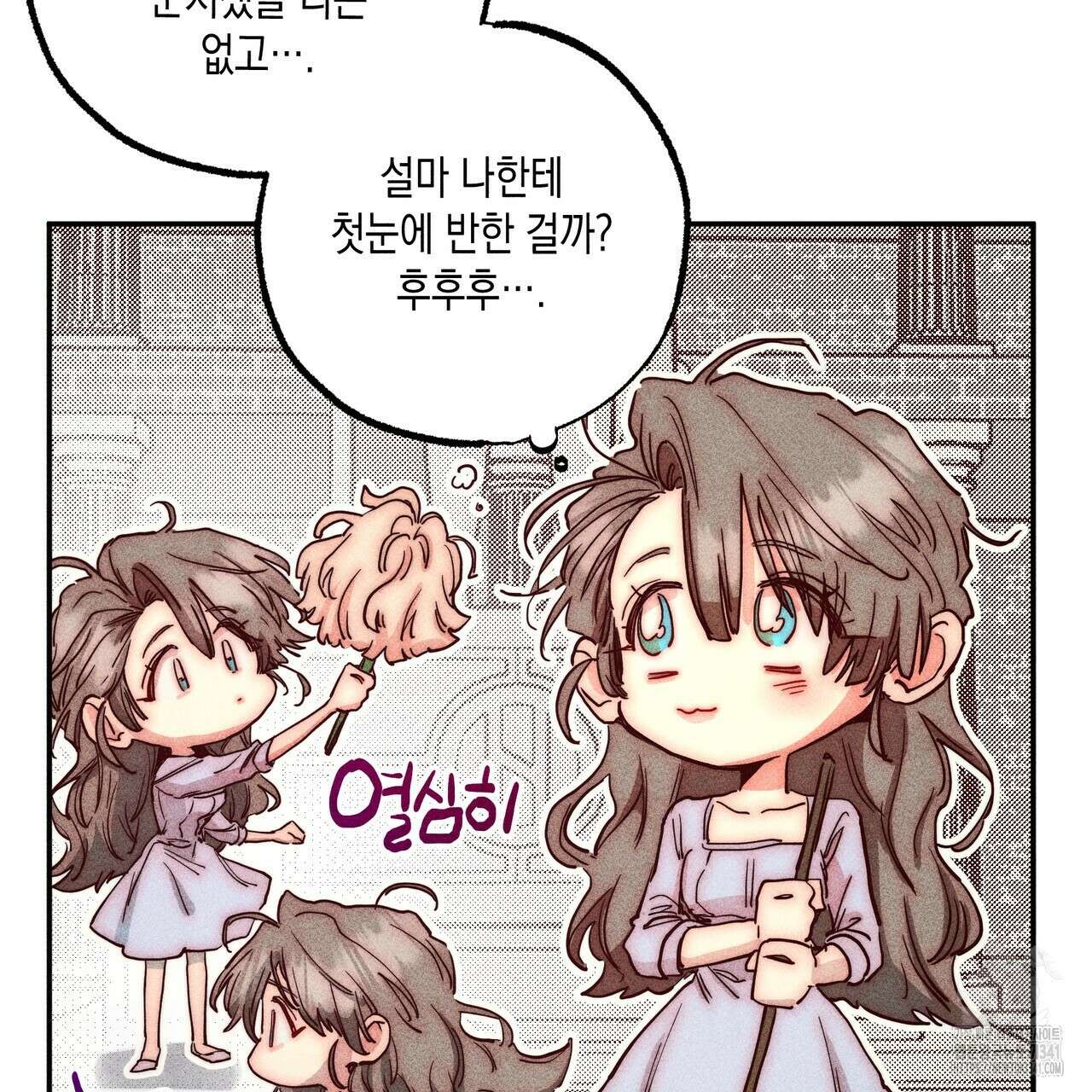 남주들의 첫날밤을 수집합니다 5화 105
