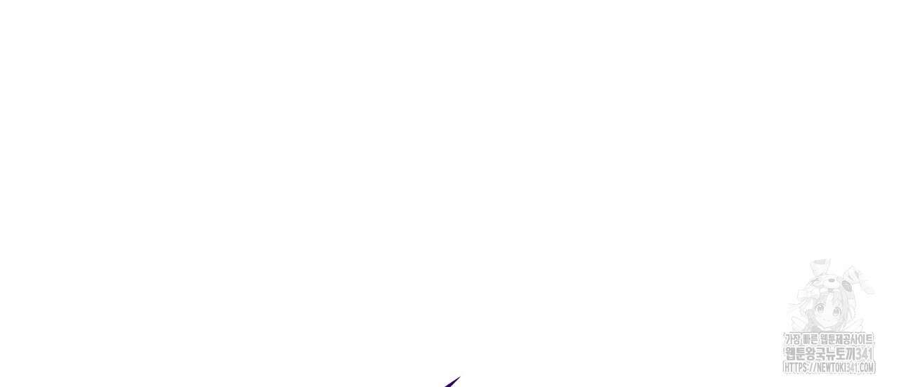 남주들의 첫날밤을 수집합니다 5화 108