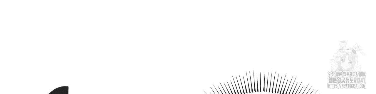 남주들의 첫날밤을 수집합니다 11화 4