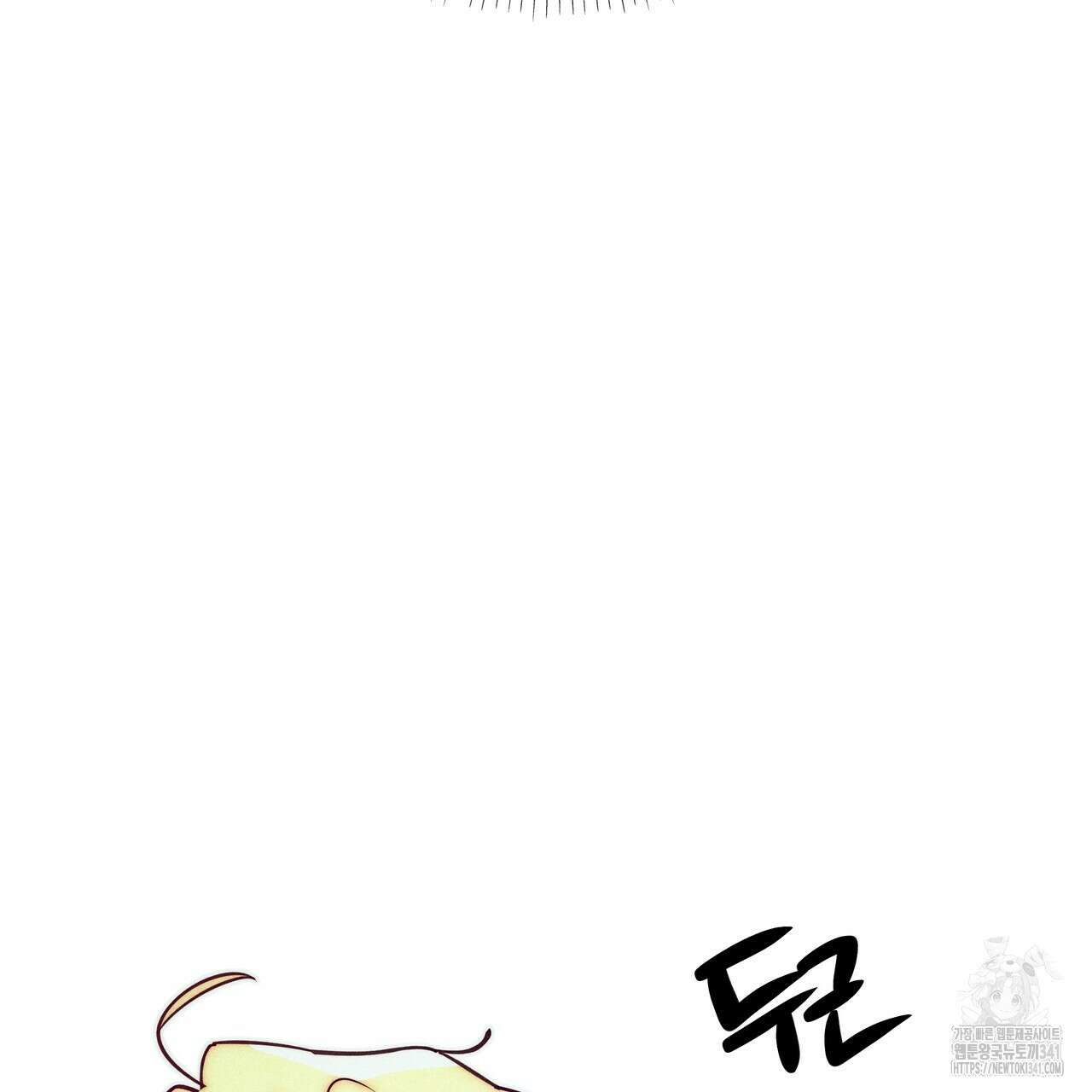 남주들의 첫날밤을 수집합니다 11화 9