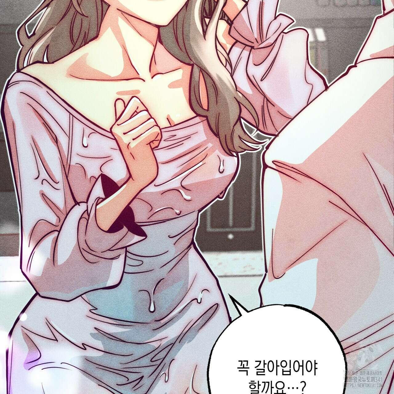남주들의 첫날밤을 수집합니다 11화 53
