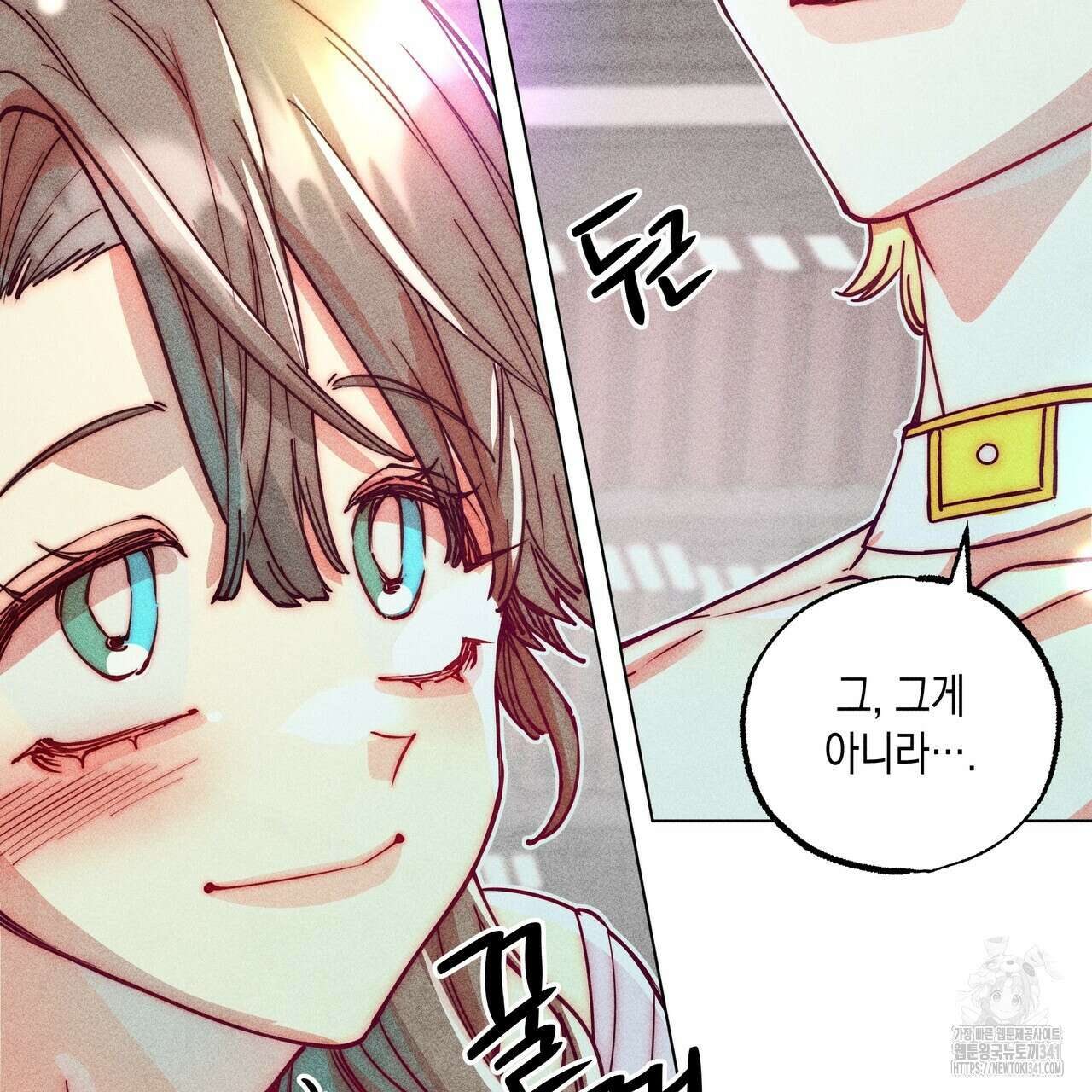 남주들의 첫날밤을 수집합니다 11화 99