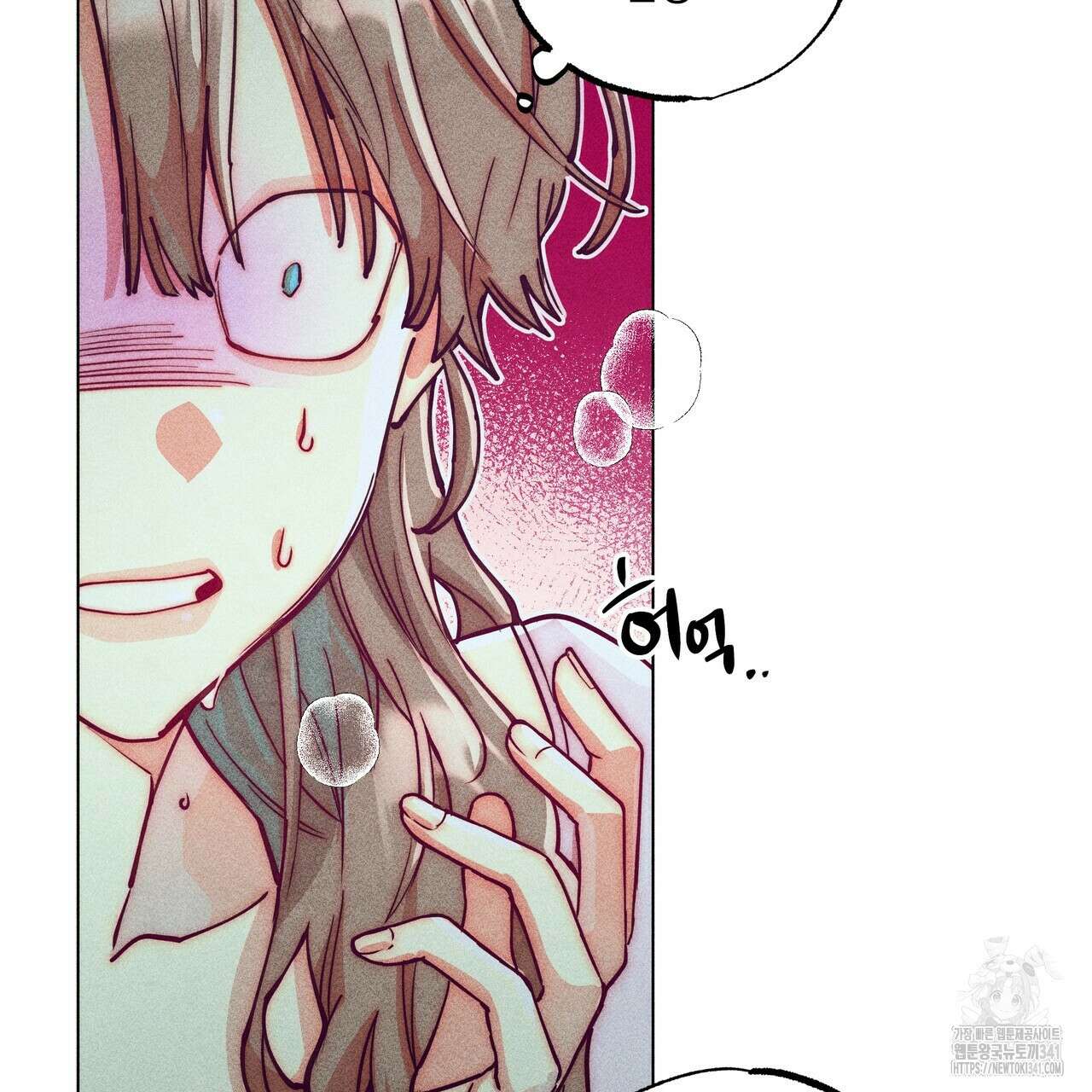 남주들의 첫날밤을 수집합니다 11화 127