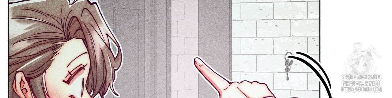 남주들의 첫날밤을 수집합니다 11화 146