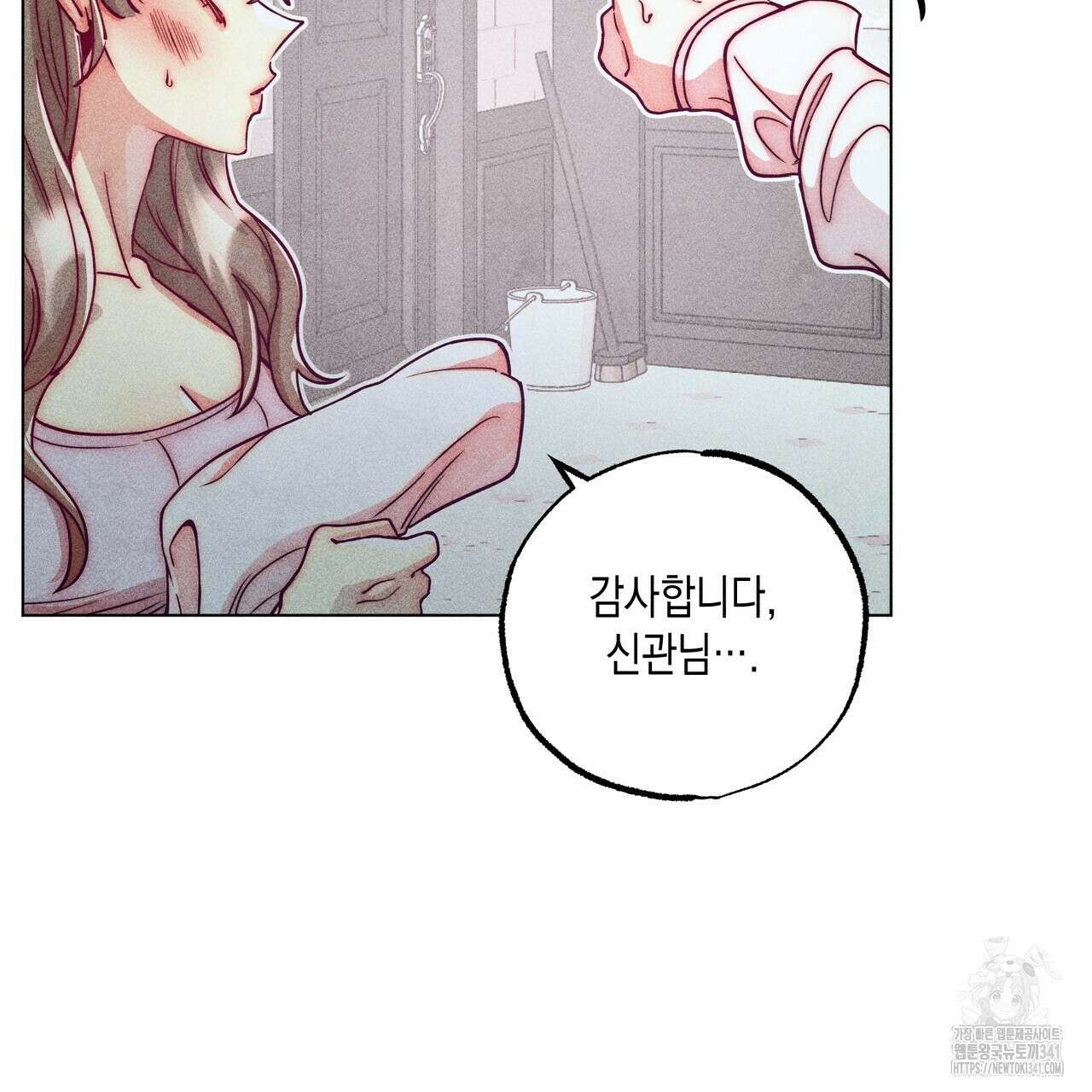 남주들의 첫날밤을 수집합니다 11화 147