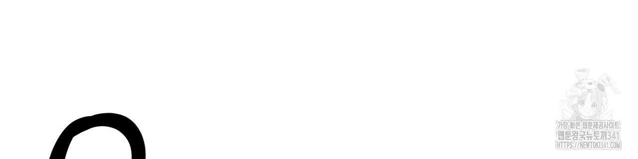 남주들의 첫날밤을 수집합니다 11화 162