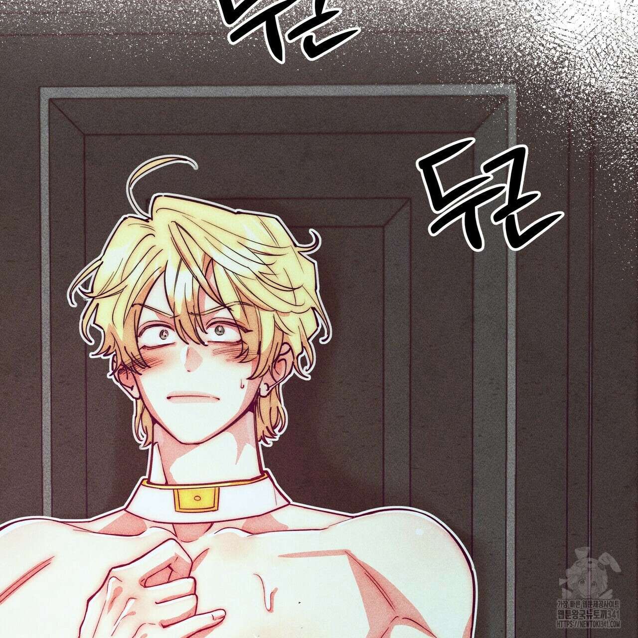 남주들의 첫날밤을 수집합니다 11화 171