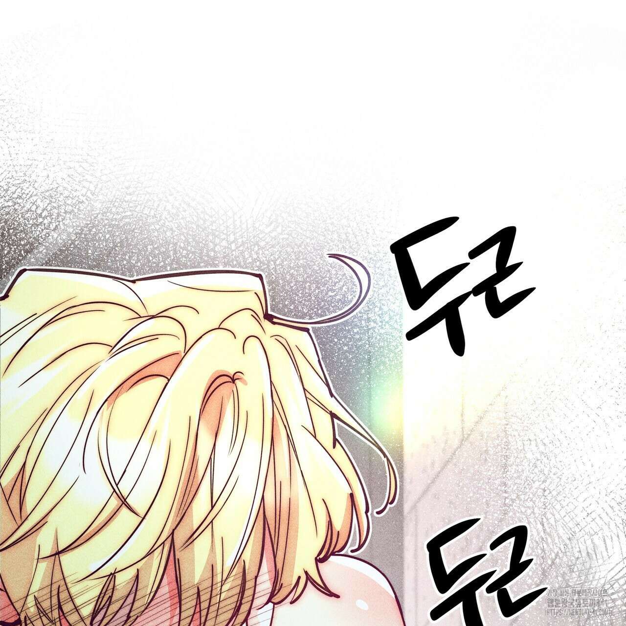 남주들의 첫날밤을 수집합니다 11화 193