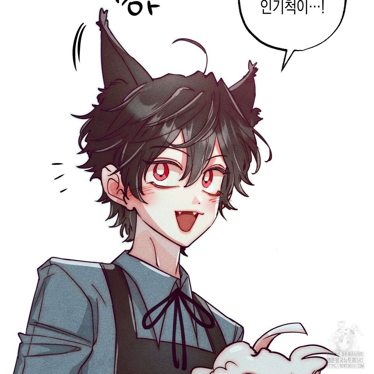 남주들의 첫날밤을 수집합니다 11화 203