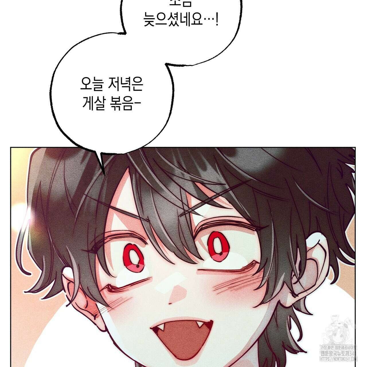 남주들의 첫날밤을 수집합니다 11화 209