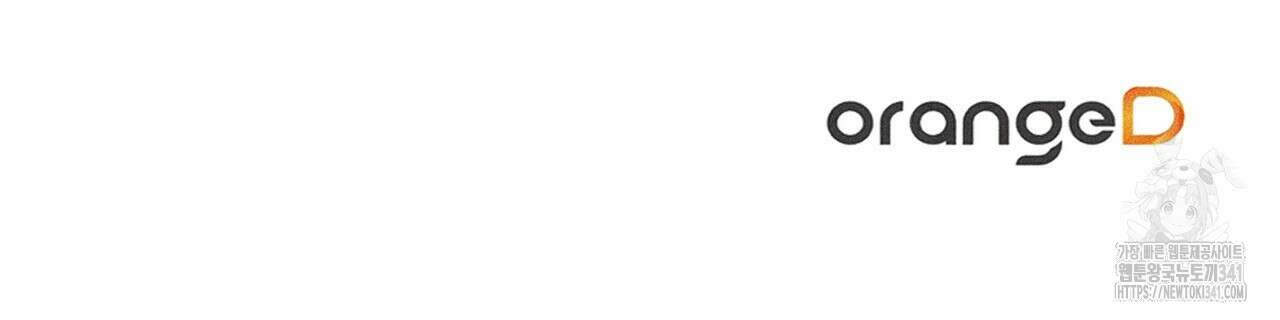 남주들의 첫날밤을 수집합니다 11화 224