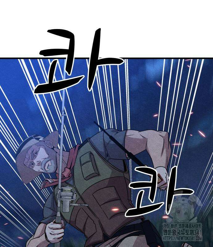 좀비X슬래셔 65화 4