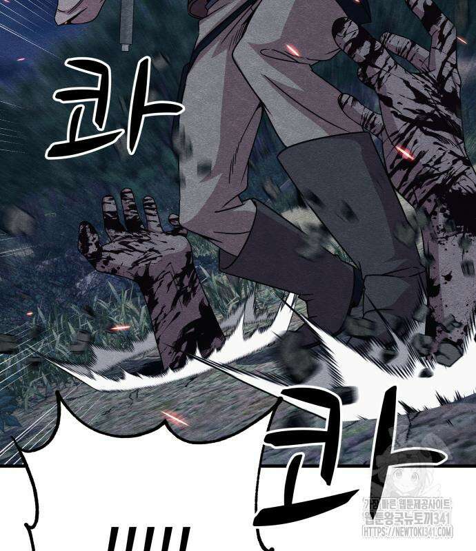 좀비X슬래셔 65화 5