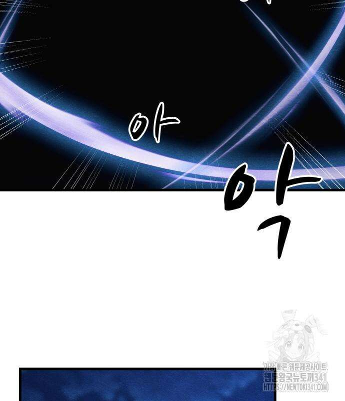 좀비X슬래셔 65화 28