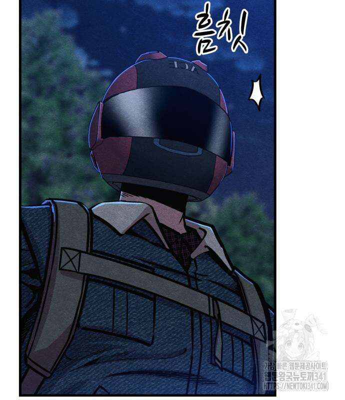 좀비X슬래셔 65화 29